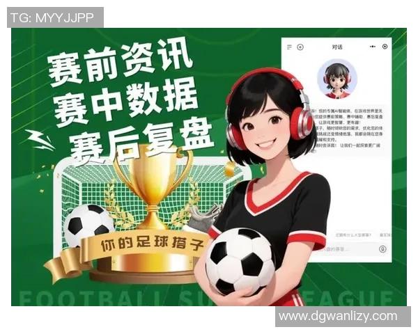 打造属于你的足球明星模仿小程序体验尽享足球魅力与激情