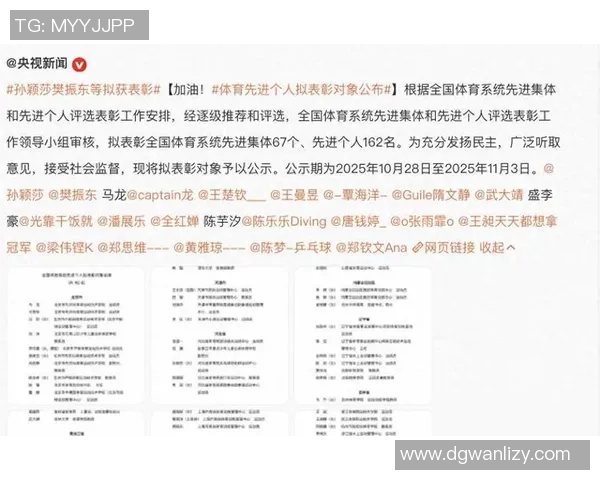 权威发布乒乓球实力榜单揭示各国选手真实实力与竞争格局