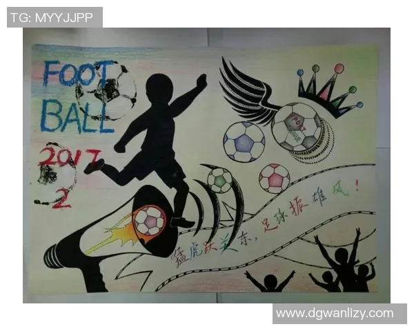 足球明星手绘海报艺术展现球场魅力与运动精神的完美结合